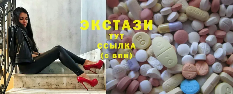 ЭКСТАЗИ MDMA  Камышлов 