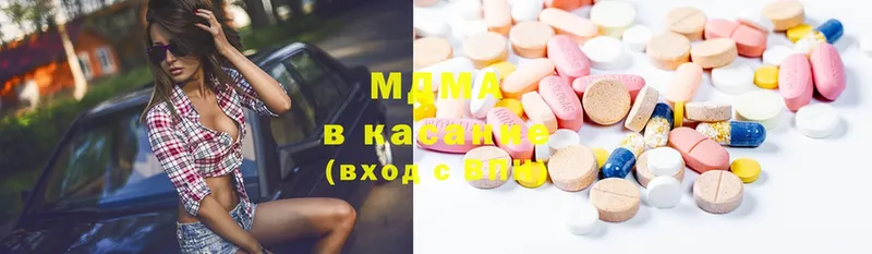 MDMA Molly  блэк спрут ONION  Камышлов 