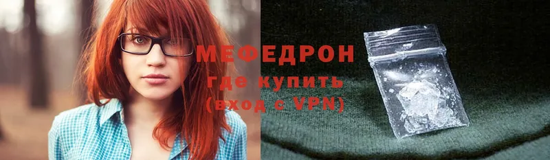 купить   Камышлов  Мефедрон VHQ 